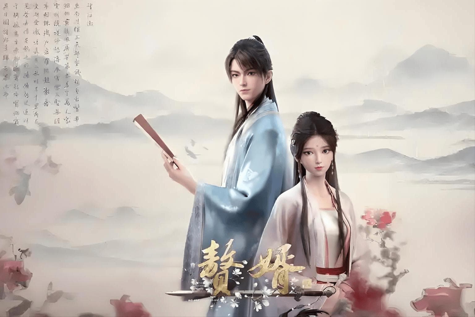 《赘婿》第一大谜题：血手人屠宁立恒的原身是谁？
