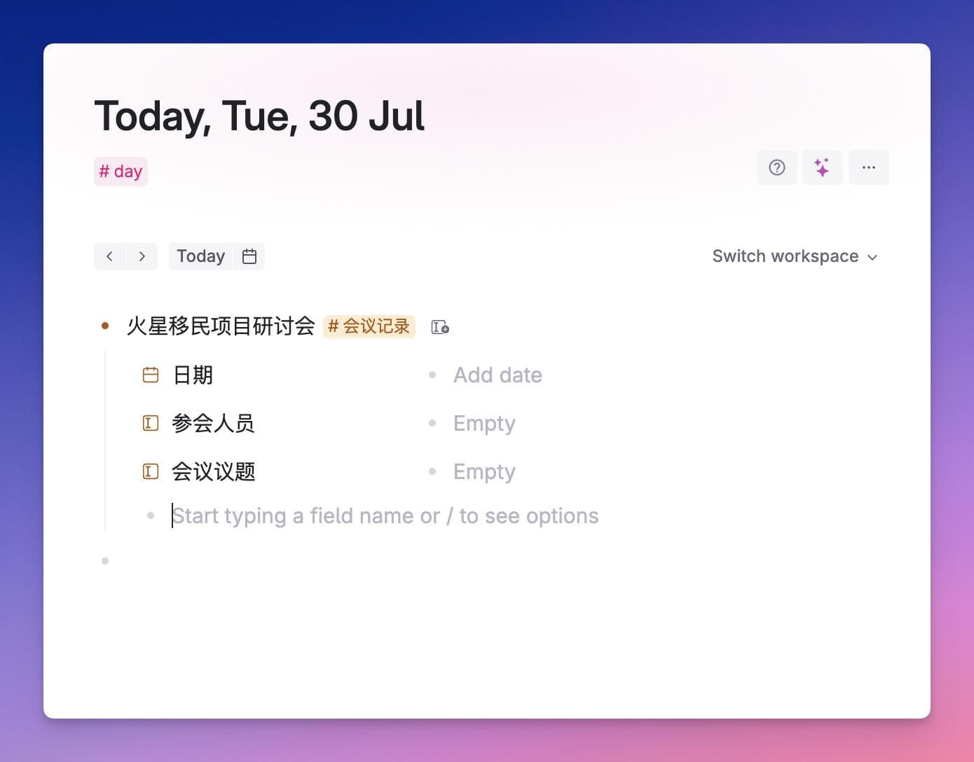 超越传统PKM：面向对象笔记如何改变你的思考方式