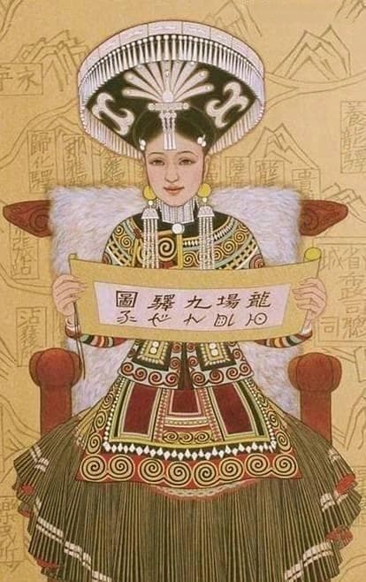 奢香夫人的光辉事迹
