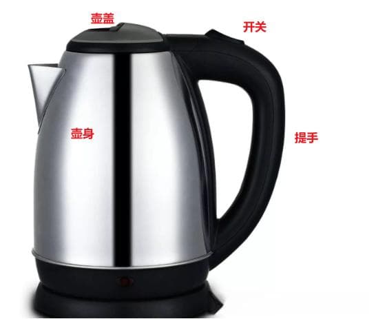 电热水壶组成结构及主要器件原理