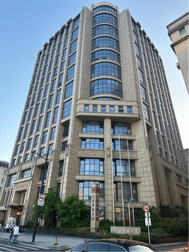 三盛宏业上海总部被卖出8.3亿，超300亿债务等待重整