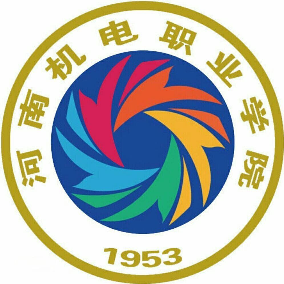 河南机电职业学院是公办还是民办大学？