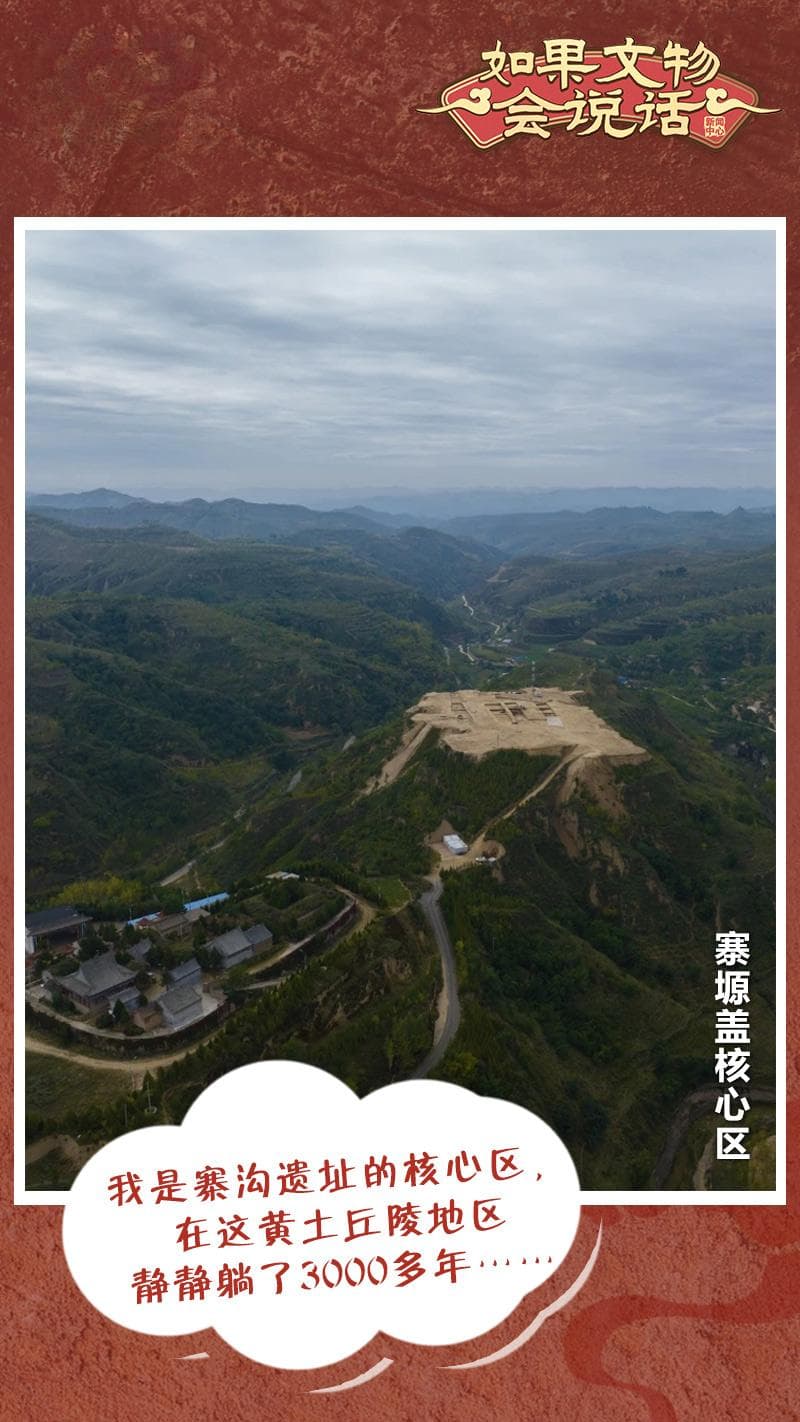 入选十大考古新发现，这个遗址“牛”在哪？