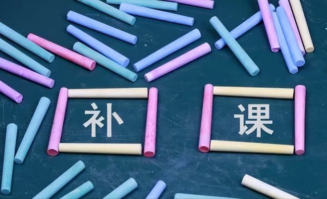 中高考结束后才明白，“补课”和“不补课”的孩子，2方面差距大