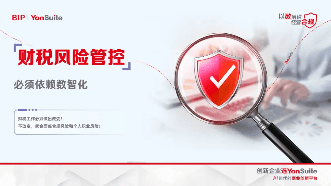微信支付宝收款，真的不用交税了吗？