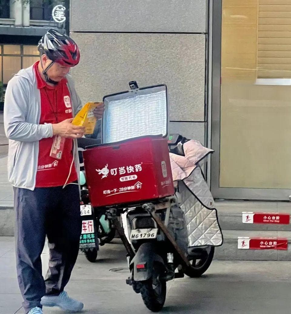医保支付线上买药，京东、美团、饿了么成赢家