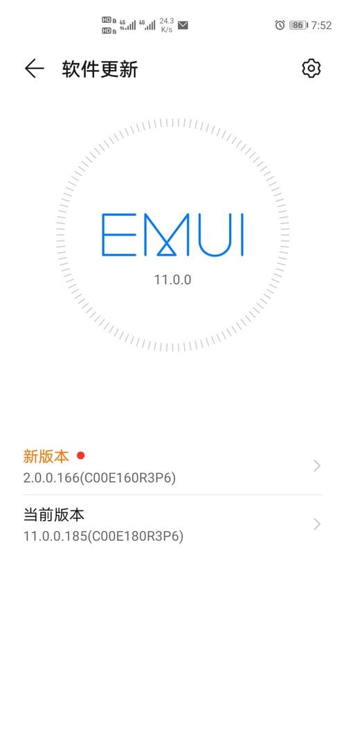 鸿蒙系统如何禁止系统升级提示