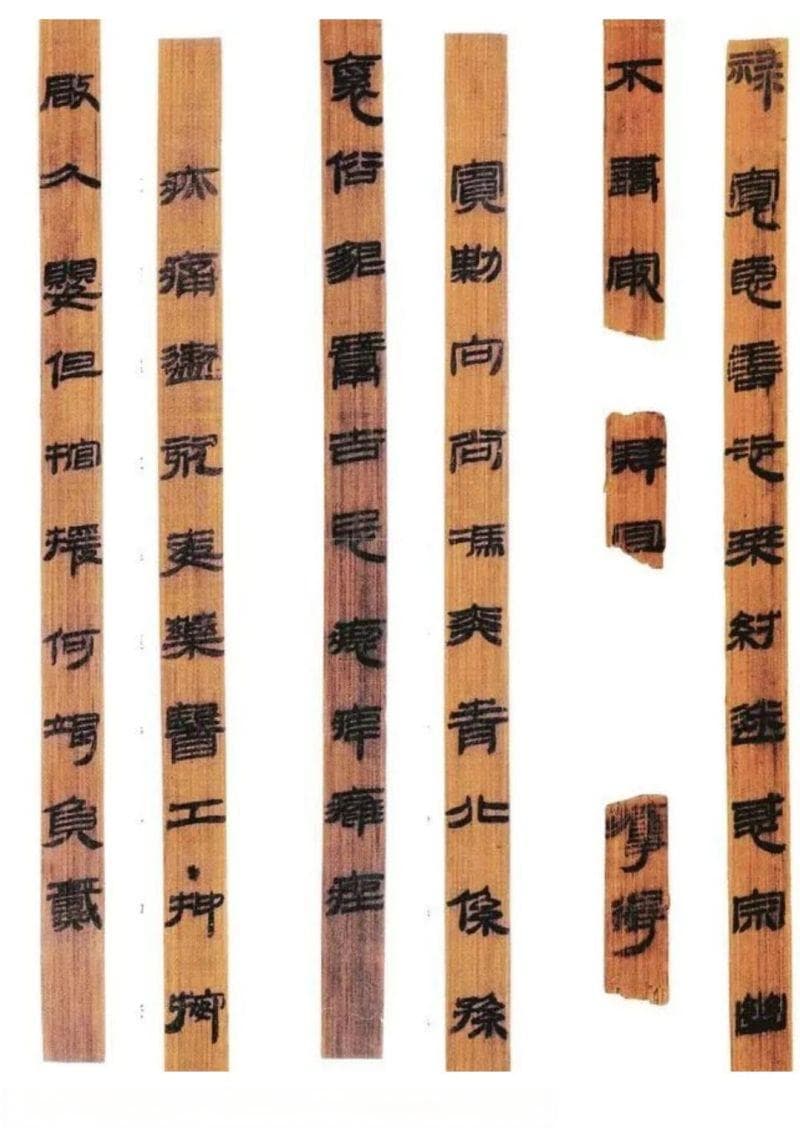 秦代李斯编了一部小学识字课本，一直影响到现在……