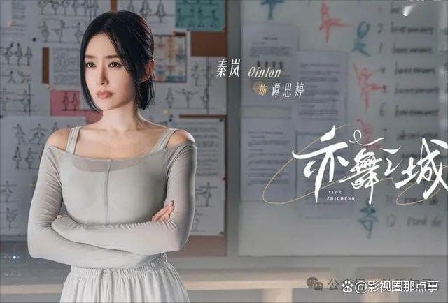 秦岚《黄雀》及《隐娘》待播，她的这8部剧也不要错过