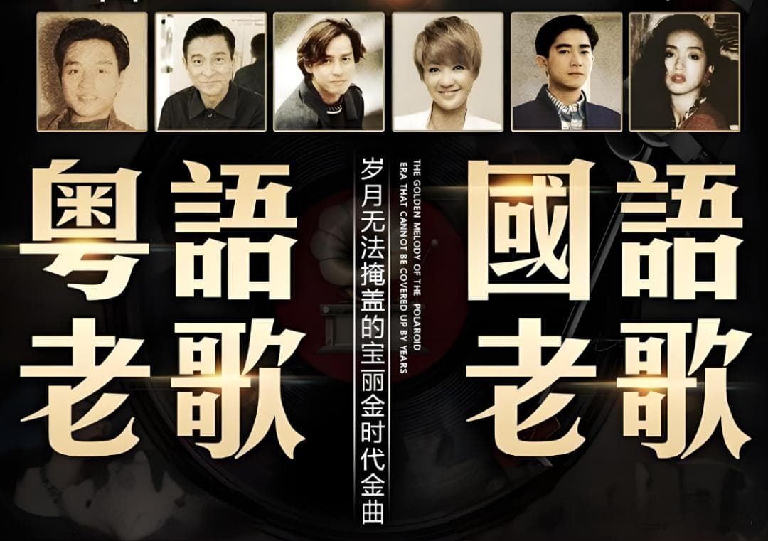 为什么粤语版的歌词似乎永远好过国语版？是填词人偏心吗？