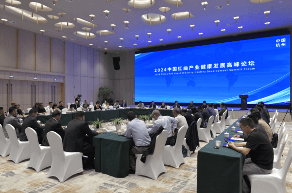 中国红曲：产品安全放心吃 产业谋求好发展