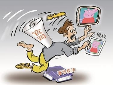 售卖盗版课件构成侵权  法院处理下架并赔偿！