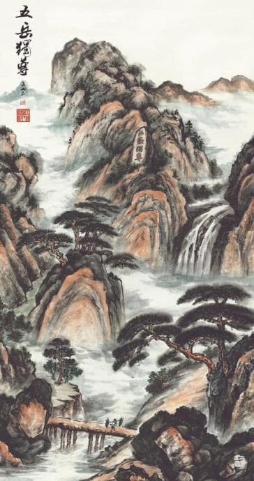 中华圣山-五岳：泰、衡、华、恒、嵩山