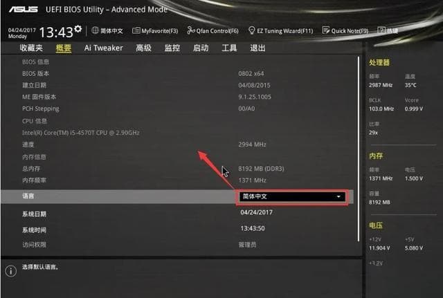 小白也能轻松搞定！三星固态硬盘Win10安装全攻略