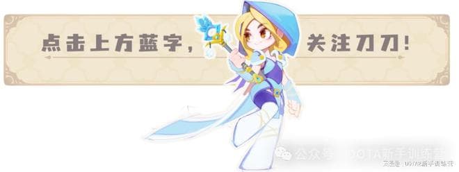 DOTA2英雄篇——大地之灵