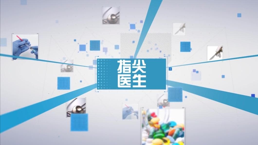 三个简单动作，轻松缓解腿部不适