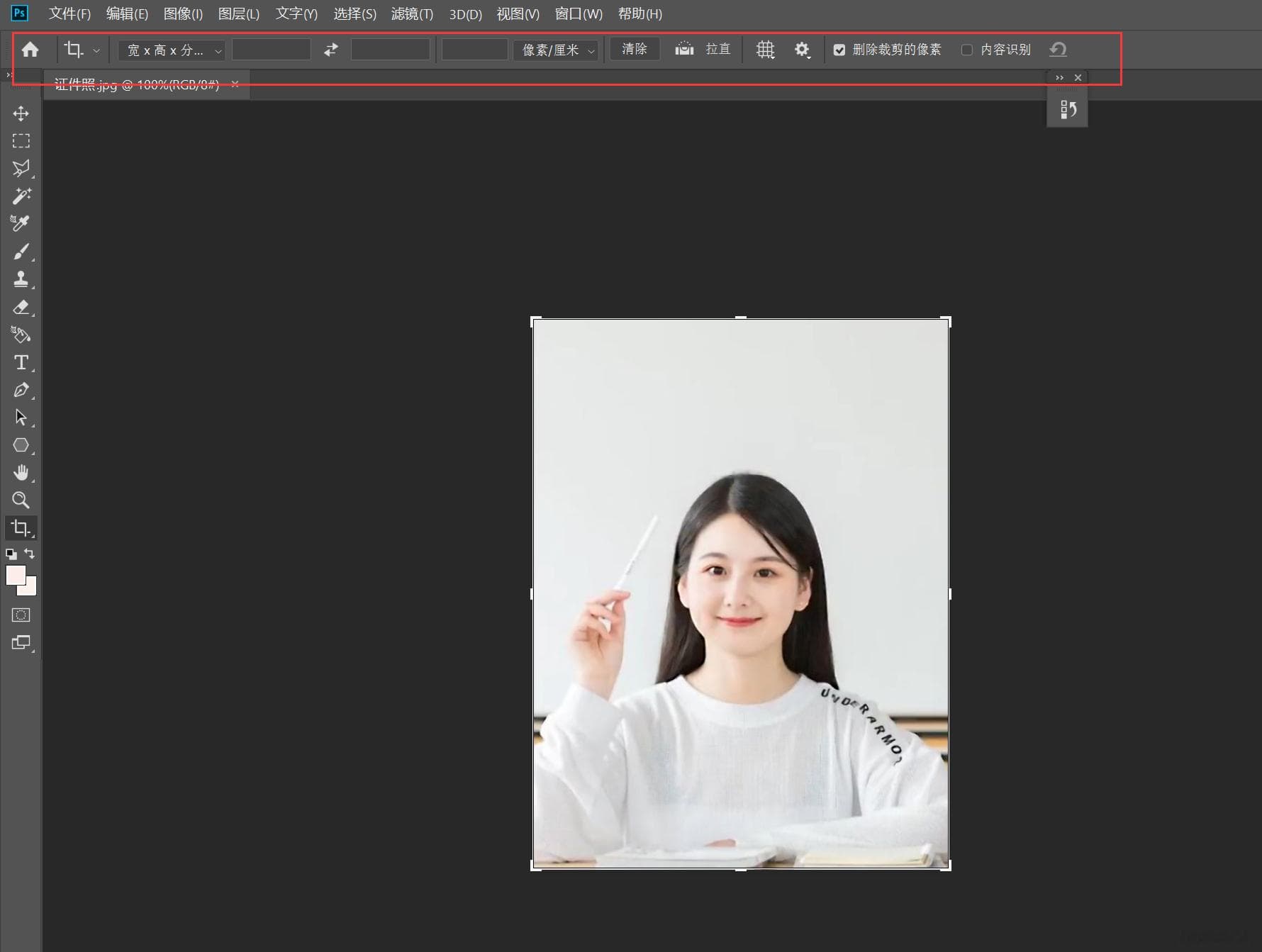 PS制作证件照：从裁剪到保存的完整教程