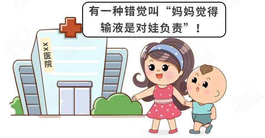 男孩输液后死亡！7种输液禁用药，90%家长从未注意