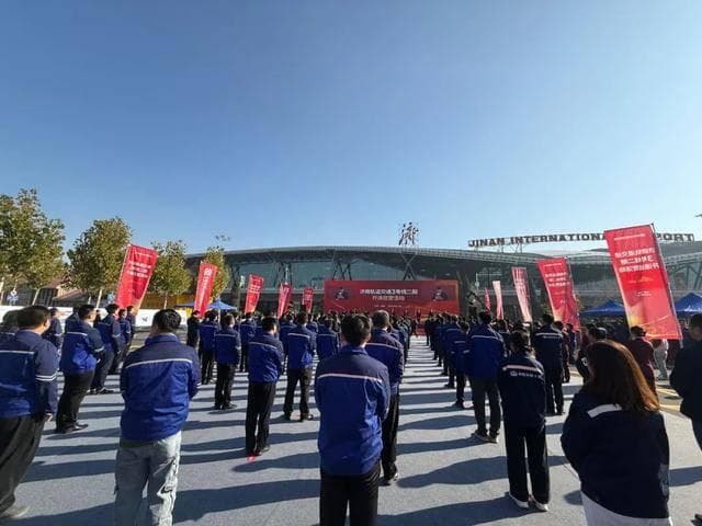 开通！坐地铁去济南机场更有“性价比”
