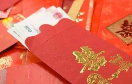 婚礼随礼500单数合适吗？随礼钱给多少合适？