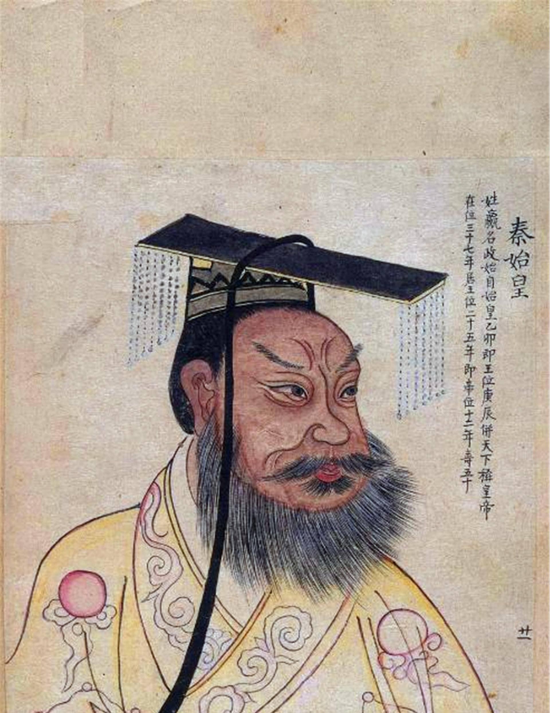 统一六国创帝制，秦始皇奠定两千年政治格局