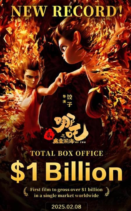 哪吒大哥二哥叫金吒木吒，哪吒为什么不叫水吒
