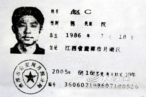因名字特殊，将公安局告法庭，警察：你不改名人口信息系统就得改