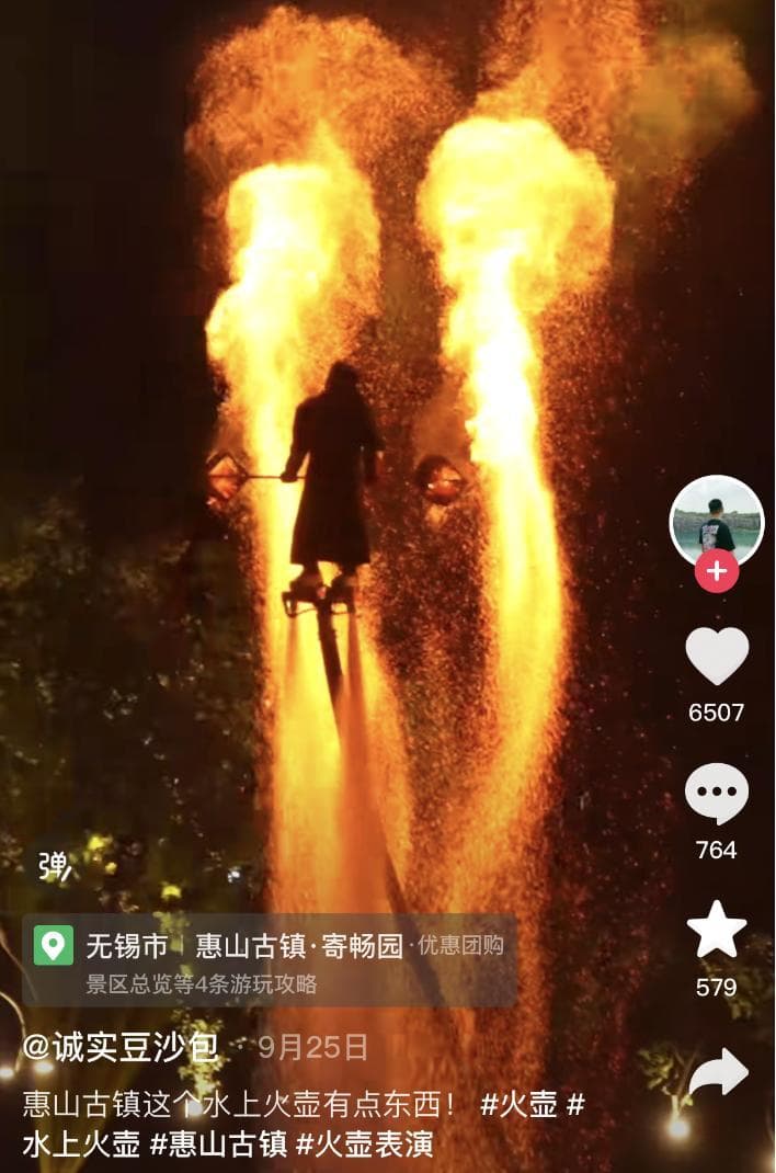 “熬夜”逛景区火了，年轻人爱上中式夜游