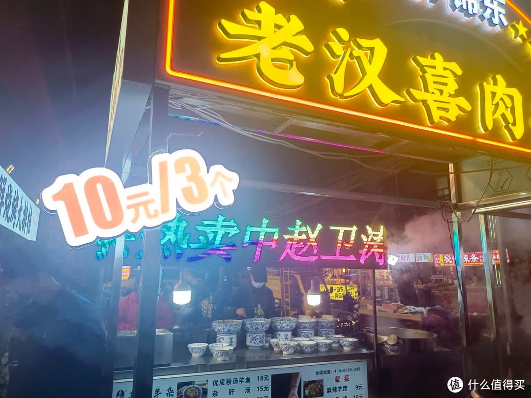 千年大秦古都咸阳的那些小吃：舌尖上演绎着胜利与坚韧的美味