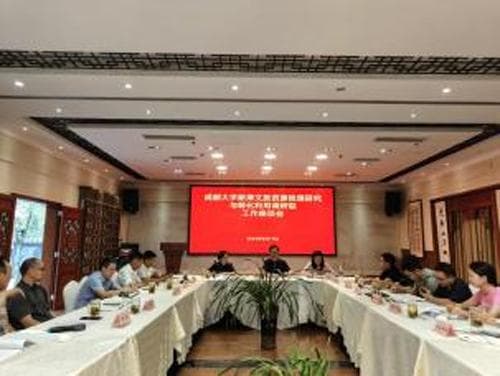 成都市新津区：加强文旅资源的转化利用 推动新津文旅高质量发展