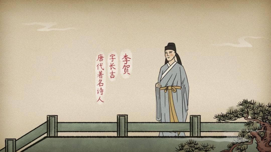 李贺生平及诗歌艺术探析