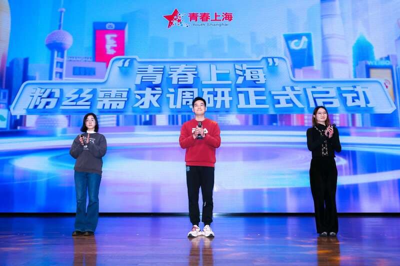 上海共青团举办新媒体影响力大赛 探讨团属媒体如何破圈