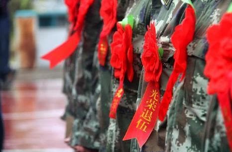 2024年最新士官一期二期三期四期退伍费标准一览