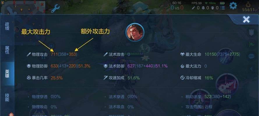 国服吕布出装攻略——称霸战场的无敌战神