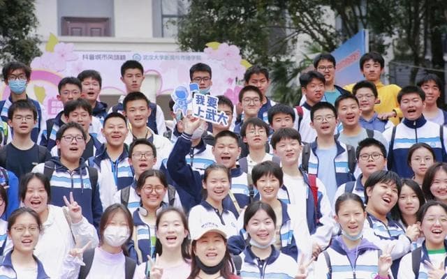 武汉大学发布2025年赏樱政策：实行预约制，设高中生专场