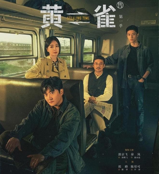 央视今晚开播！24集刑侦大剧来了！全员实力派，我想说：此剧要爆