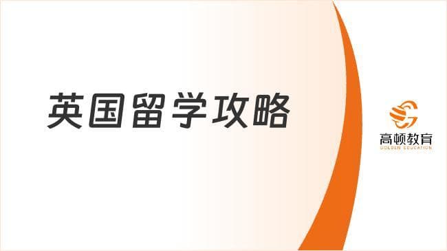 英国艺术生读研指南：一年制MA vs 三年制MFA