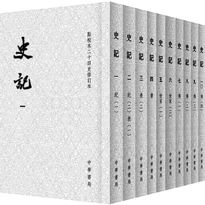 关于开展新中国古籍整理出版事业史研究的思考