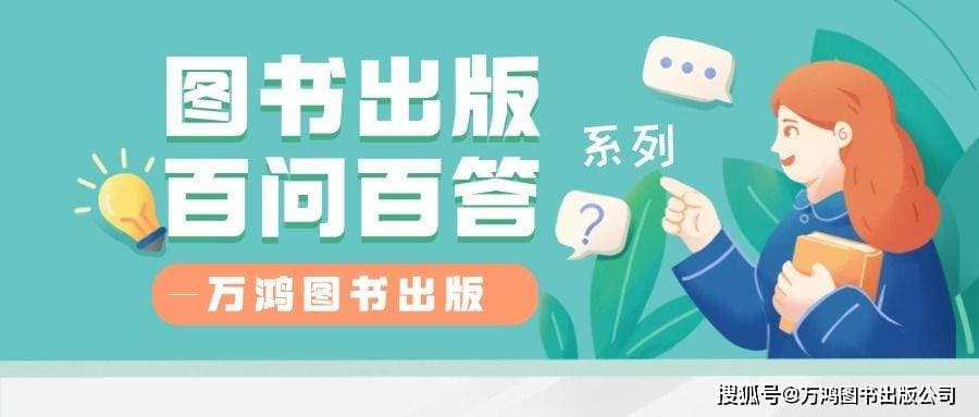 刊号和书号有什么区别