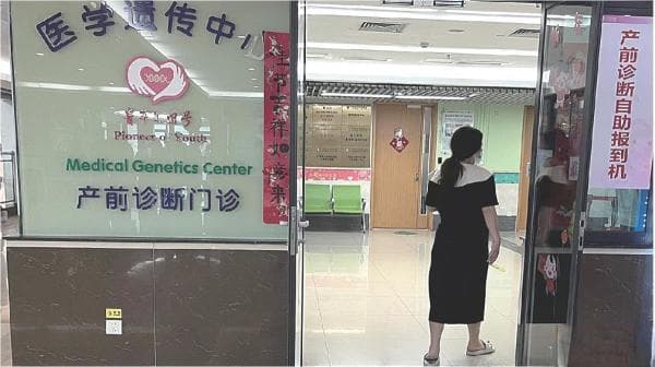 “天生坏种”？医生：对“超雄综合征”的刻板成见需要改变