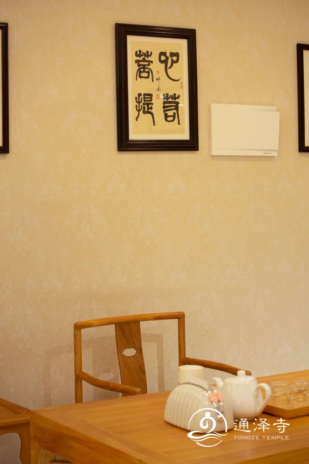 佛教常识丨当禅与茶发生碰撞：喝茶也是一种修行