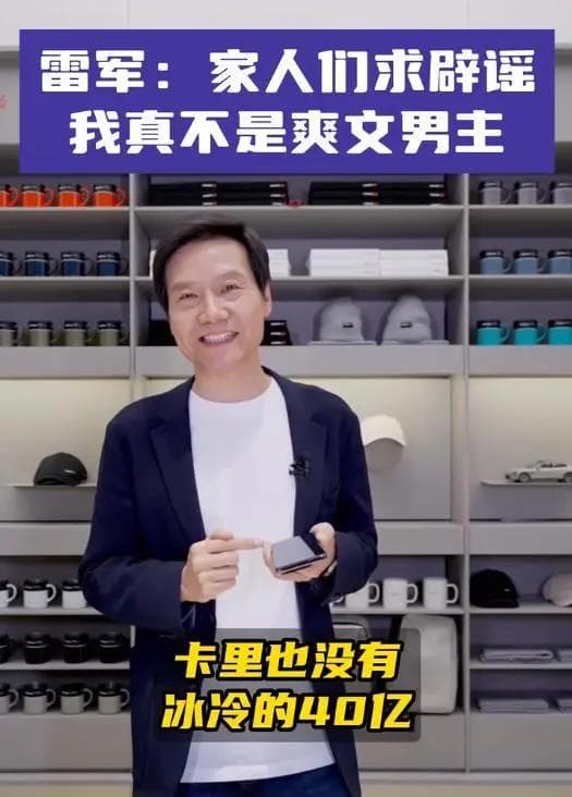 周鸿祎雷军营销对比：一个单打独斗，一个团队作战