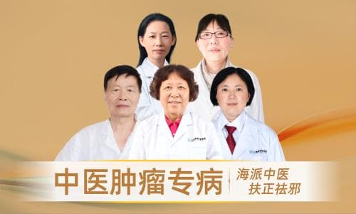 专家提醒：50岁后定期胃镜，远离胃癌威胁