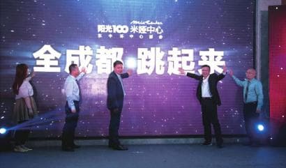 如何顺利申请成都公租房？这种公租房申请有哪些条件限制？