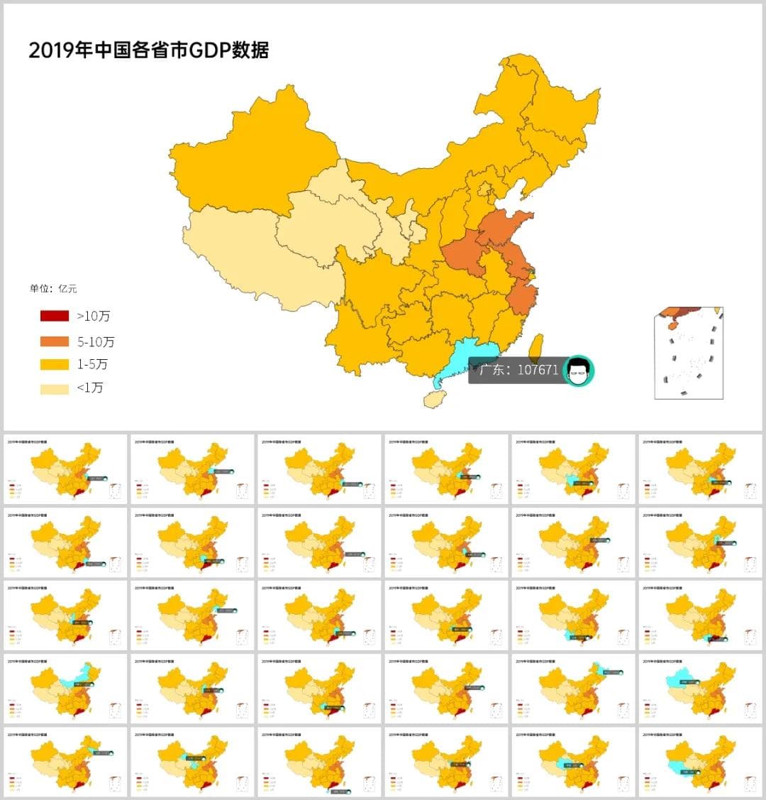 PPT鼠标悬停功能详解：如何制作交互式地图