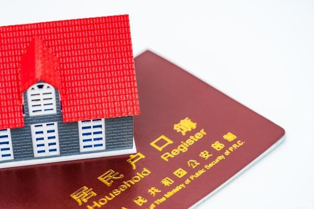 2025年非京籍儿童在北京上小学必备四大类证件，少一个都得回原籍？