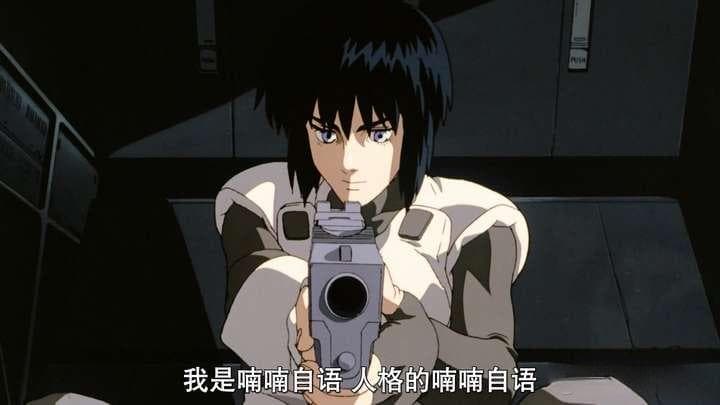 智能AI越来越像人，猛然醒悟《攻壳机动队》为啥是经典！