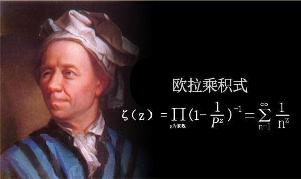 黎曼函数与伯努利数：拓展数学知识的边界