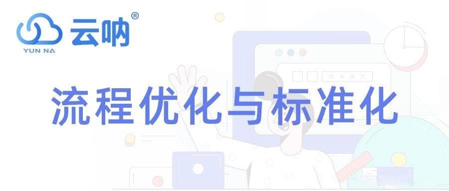 领导要加强固定资产管理，如何提升固定资产管理的能力？