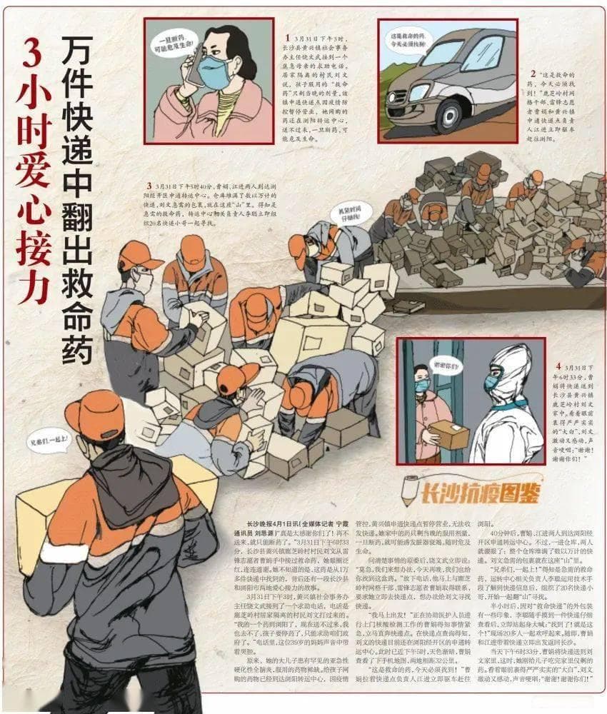 遇见“身边的小美好”，挖掘视频产品的情绪价值